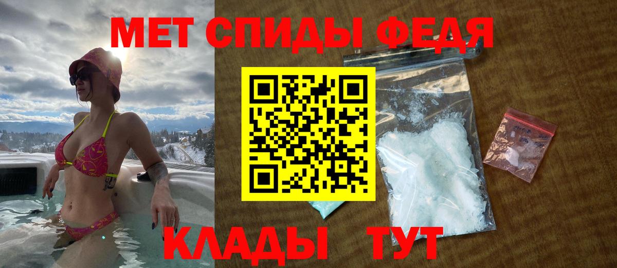 АМФ  Вход с VPN  Берёзовский  АМФЕТАМИН 98% 