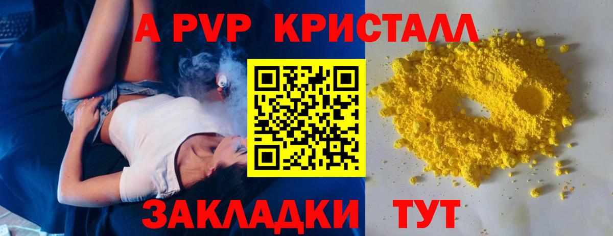 Меф Берёзовский