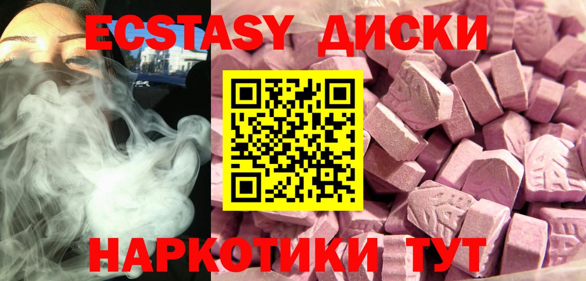 ЭКСТАЗИ VHQ  Ecstasy  Ecstasy VHQ  Берёзовский 