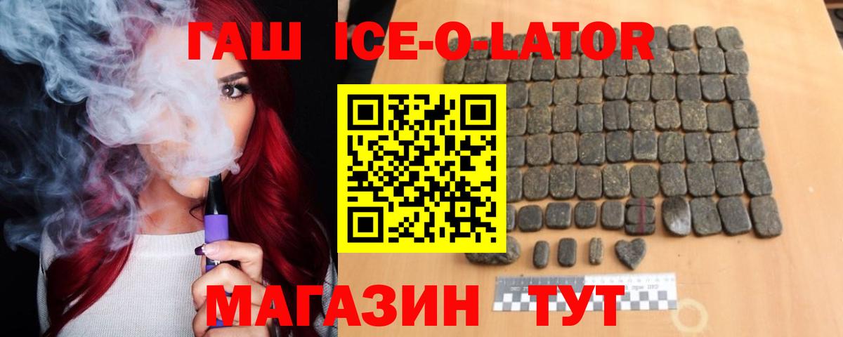 ГАШИШ hashish Берёзовский
