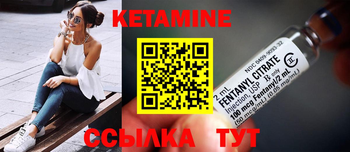 Кетамин VHQ  Берёзовский  Кетамин ketamine 