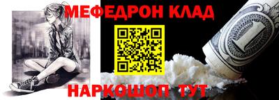 метадон Балашиха