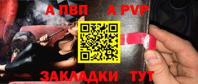 таблы Аргун