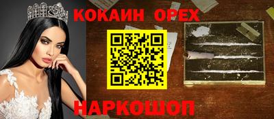 каннабис Апшеронск