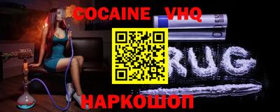 метадон Балашиха