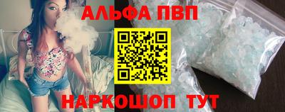 каннабис Апшеронск