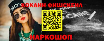 каннабис Апшеронск