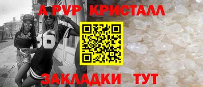 метадон Балашиха