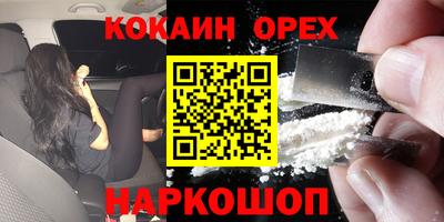 метадон Балашиха
