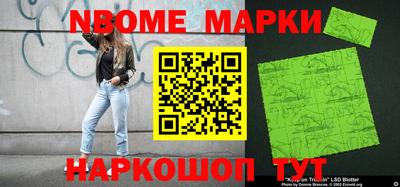 каннабис Апшеронск