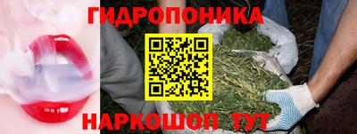 каннабис Апшеронск