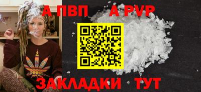 МДМА Балаково