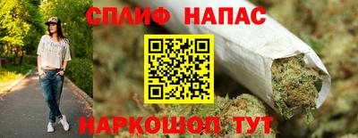 каннабис Апшеронск