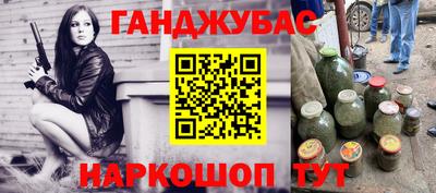 метадон Балашиха