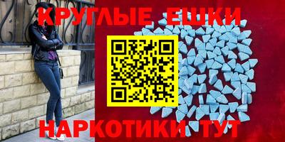 метадон Балашиха