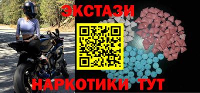 каннабис Апшеронск