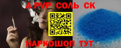МДМА Балаково