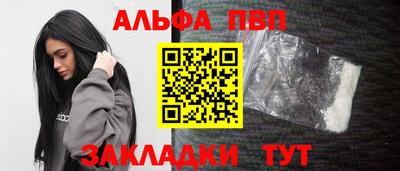 таблы Аргун