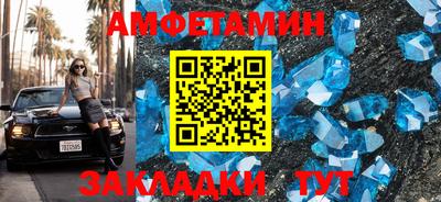 МДМА Балаково
