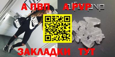 МДМА Балаково
