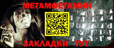 таблы Аргун