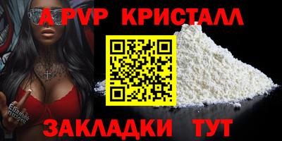 МДМА Балаково