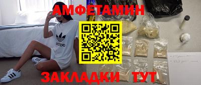 МДМА Балаково