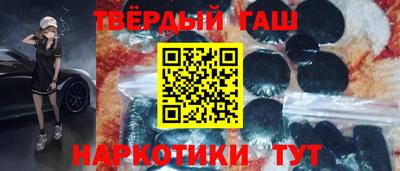 МДМА Балаково