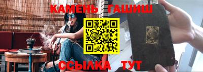 МДМА Балаково