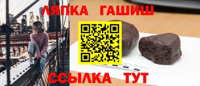 МДМА Балаково
