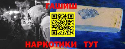 бутик Балаково