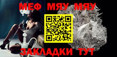 МДМА Балаково