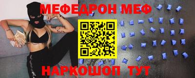 метадон Балашиха