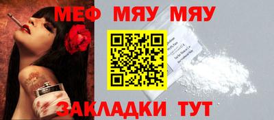 каннабис Апшеронск