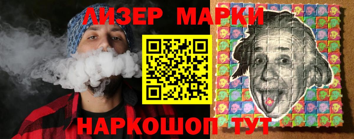 LSD-25 экстази ecstasy Берёзовский