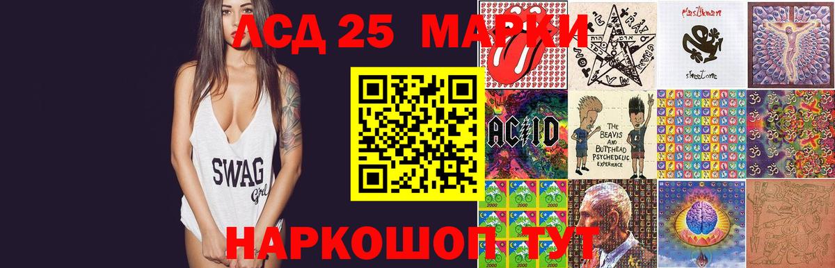 Лсд 25 экстази кислота  ЛСД экстази ecstasy  Берёзовский 