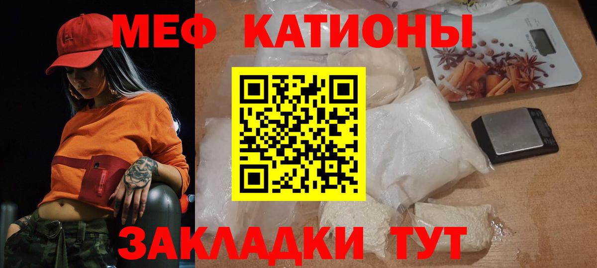 Мефедрон  Берёзовский