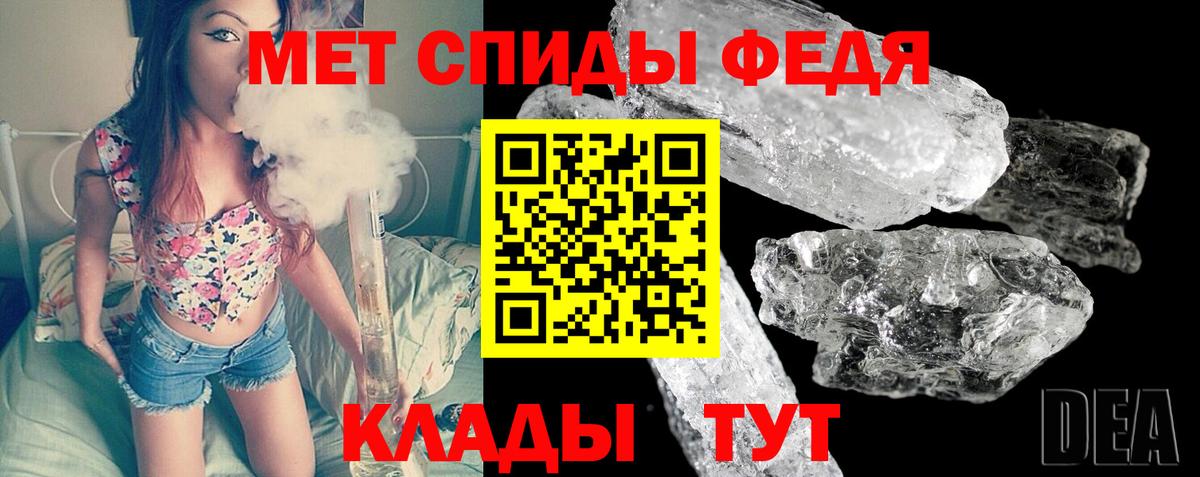 Первитин кристалл Берёзовский