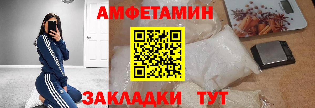 Метамфетамин Methamphetamine  МЕТАМФЕТАМИН  Метамфетамин Methamphetamine  Берёзовский 