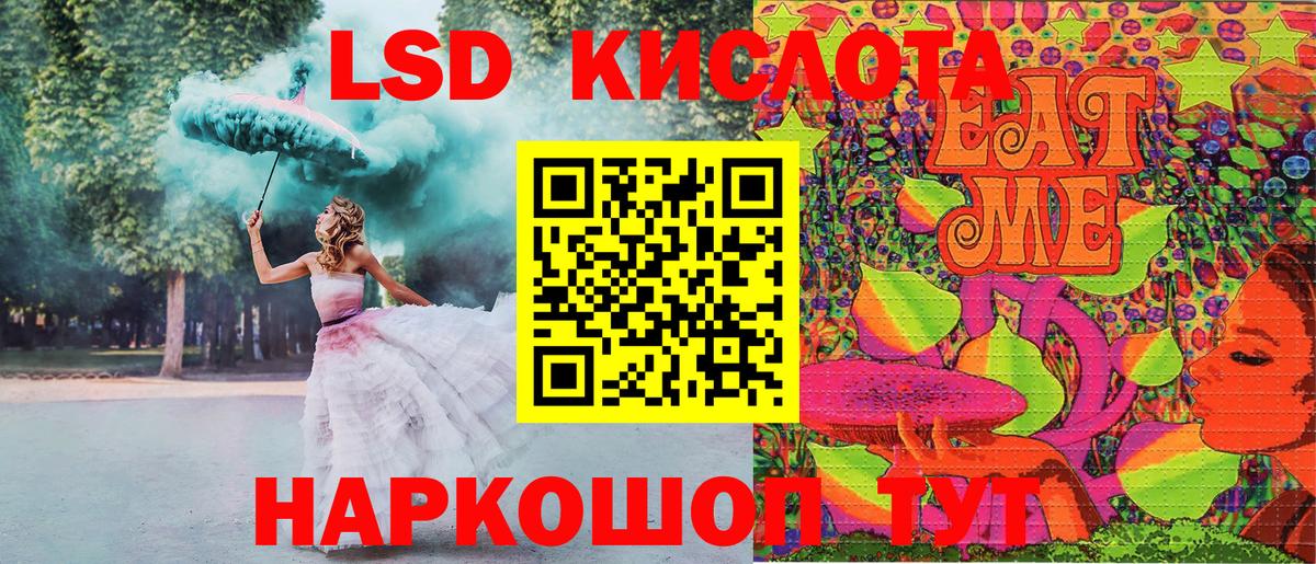 Наркотические марки  Марки N-bome 1,5мг  Вход с VPN  Берёзовский  Марки N-bome 1,5мг 
