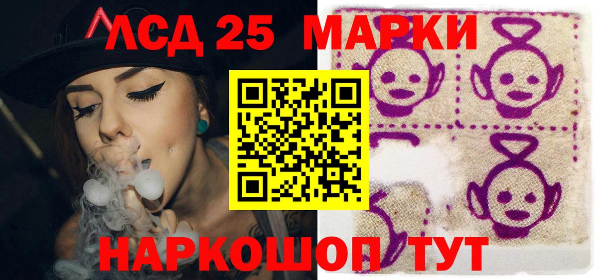 Наркотические марки 1,5мг Берёзовский