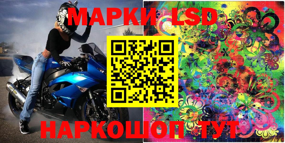 Наркотические марки  Марки N-bome 1,8мг  Берёзовский  Марки N-bome 1,8мг 