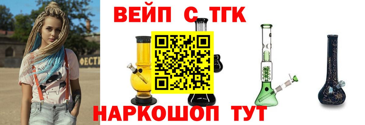 Гашик  Alpha-PVP  Каннабис  Масло THC  Конопля  Cocaine  Берёзовский  Хэш  Меф  Вход с VPN  25-NBOMe 
